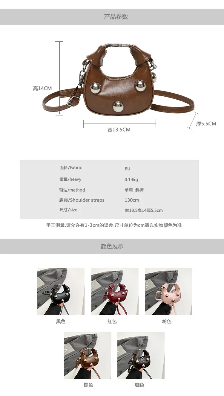 Black Pearl Button Shoulder Messenger Bag — feature 1