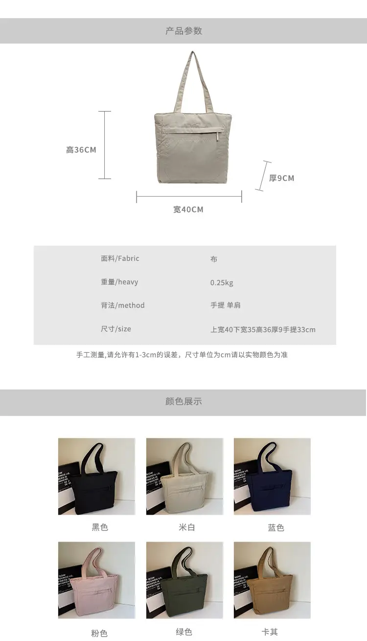 Women's Large Capacity Nylon Tote Bag Black — feature 2