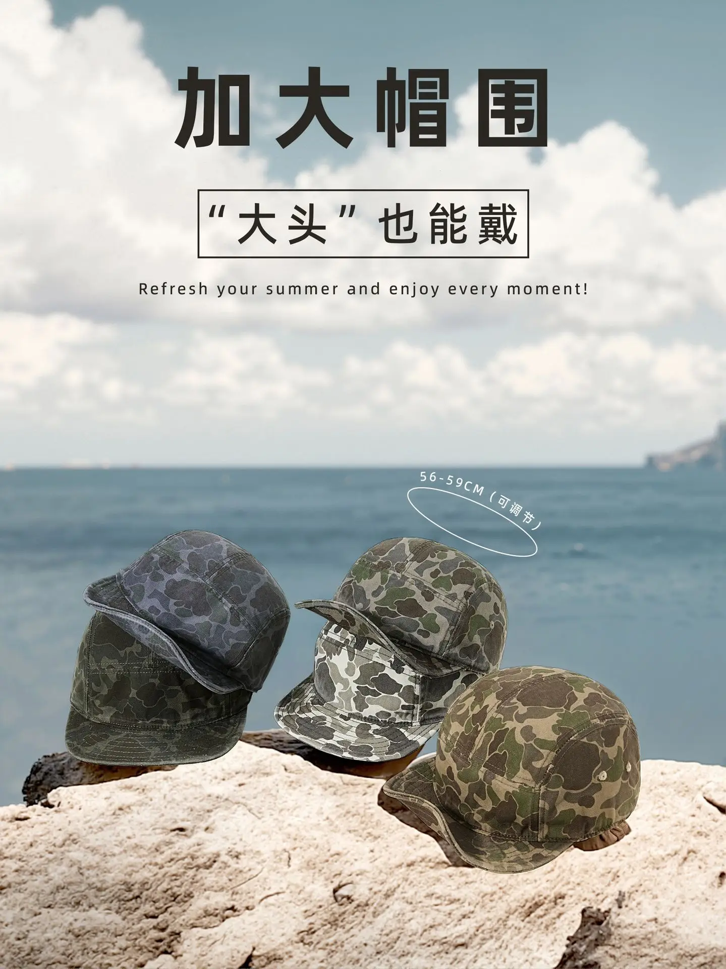 Men's Camo Crossbody Cap with Short Brim