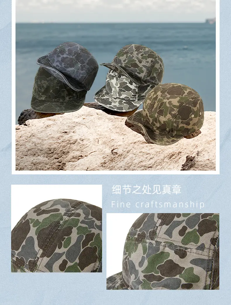 Men's Camo Crossbody Cap with Short Brim — feature 11