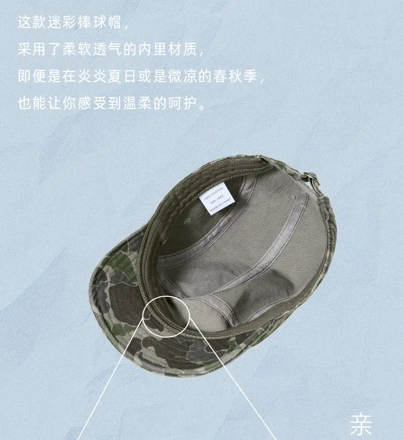 Men's Camo Crossbody Cap with Short Brim — feature 19