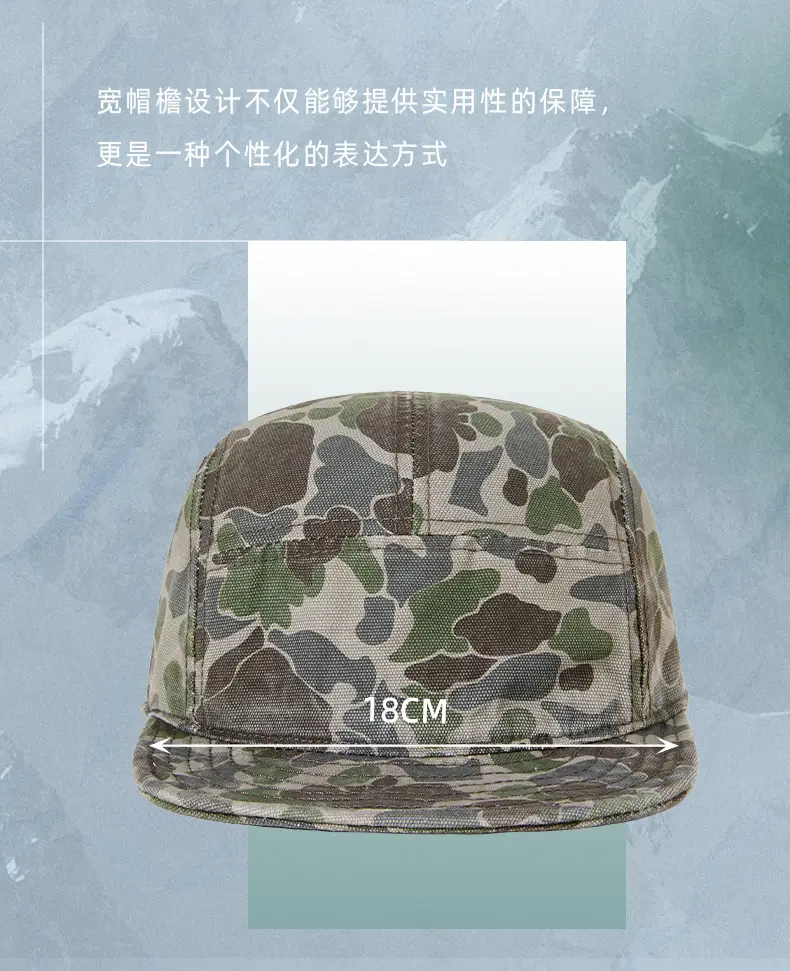 Men's Camo Crossbody Cap with Short Brim — feature 23