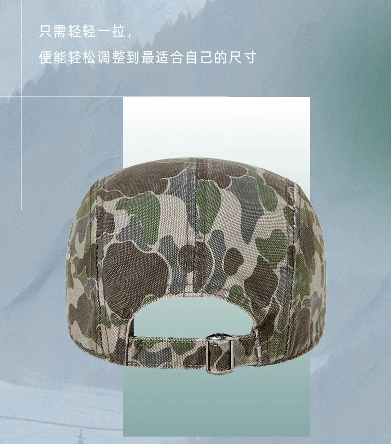 Men's Camo Crossbody Cap with Short Brim — feature 26