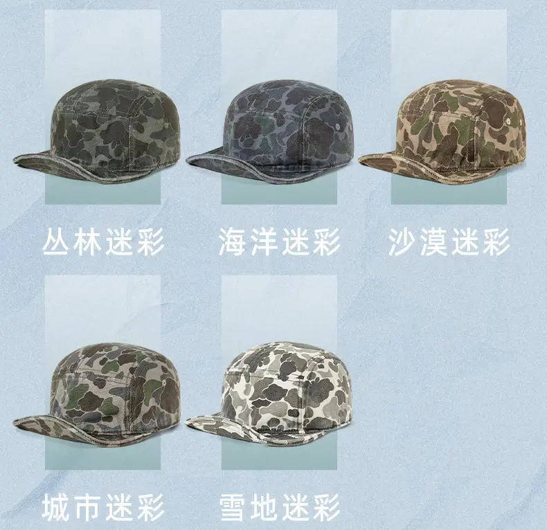 Men's Camo Crossbody Cap with Short Brim — feature 33