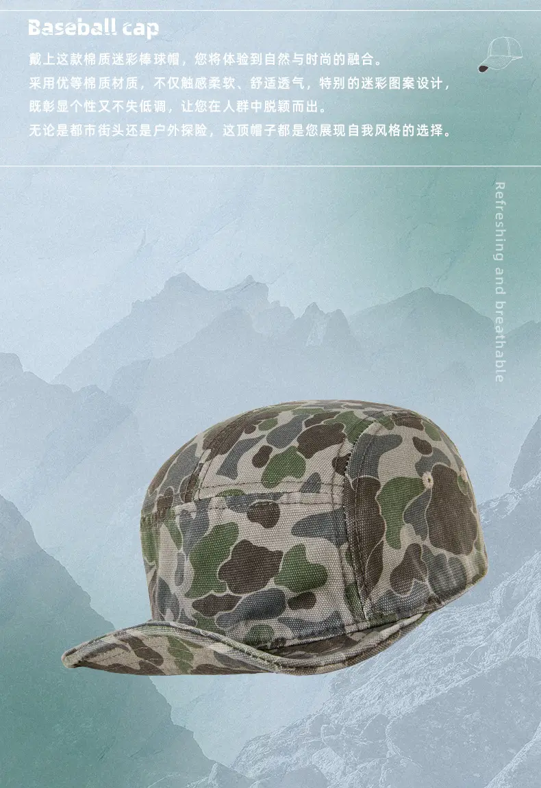 Men's Camo Crossbody Cap with Short Brim — feature 7