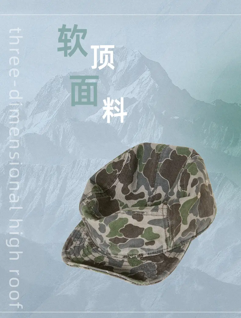 Men's Camo Crossbody Cap with Short Brim — feature 9