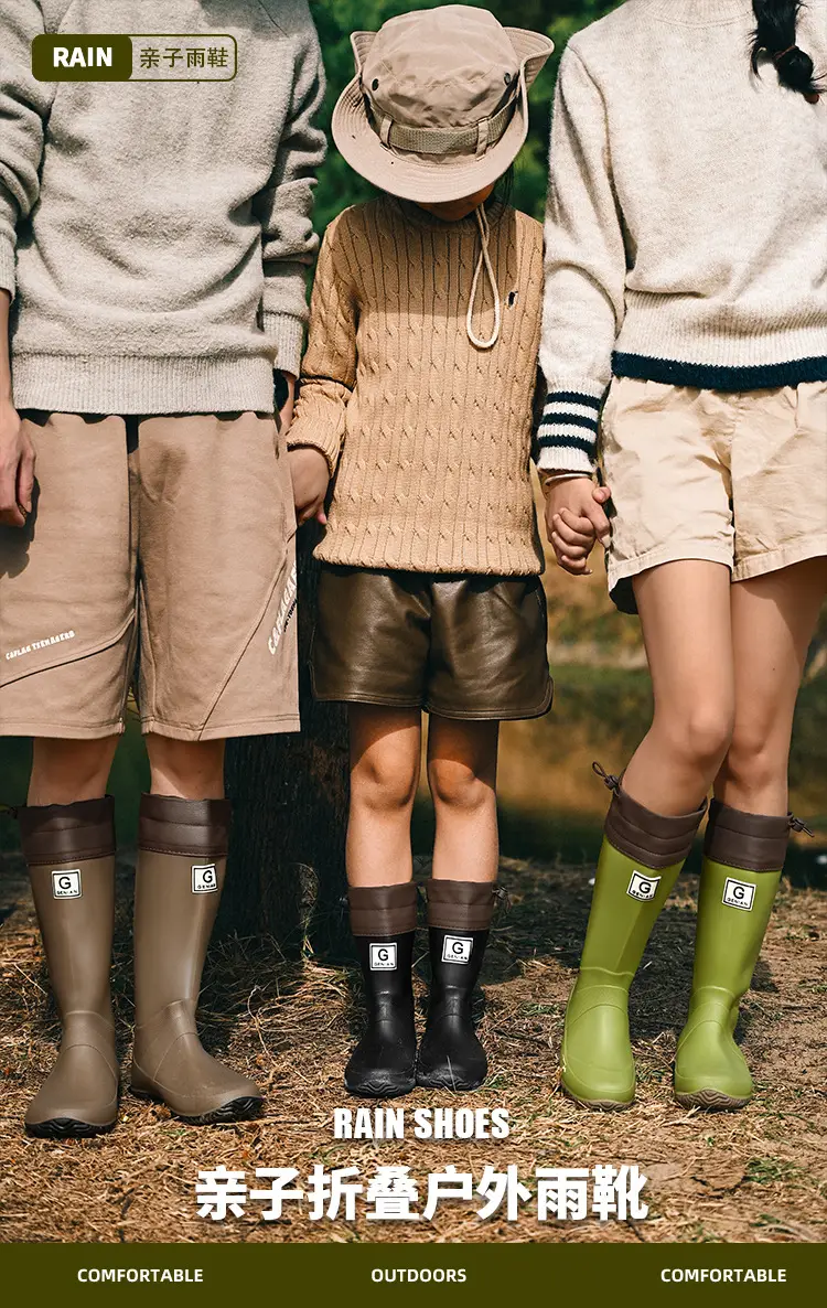 Foldable Children's Long Edge Rain Boots Waterproof Non-Slip Outdoor Camping Fashion Internet Popular High Rain Boots for Men and Women — feature 1