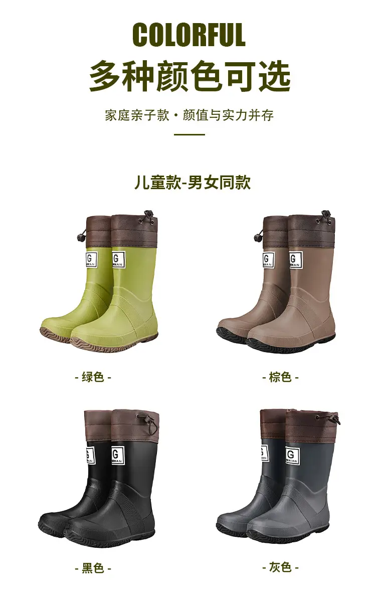 Foldable Children's Long Edge Rain Boots Waterproof Non-Slip Outdoor Camping Fashion Internet Popular High Rain Boots for Men and Women — feature 4