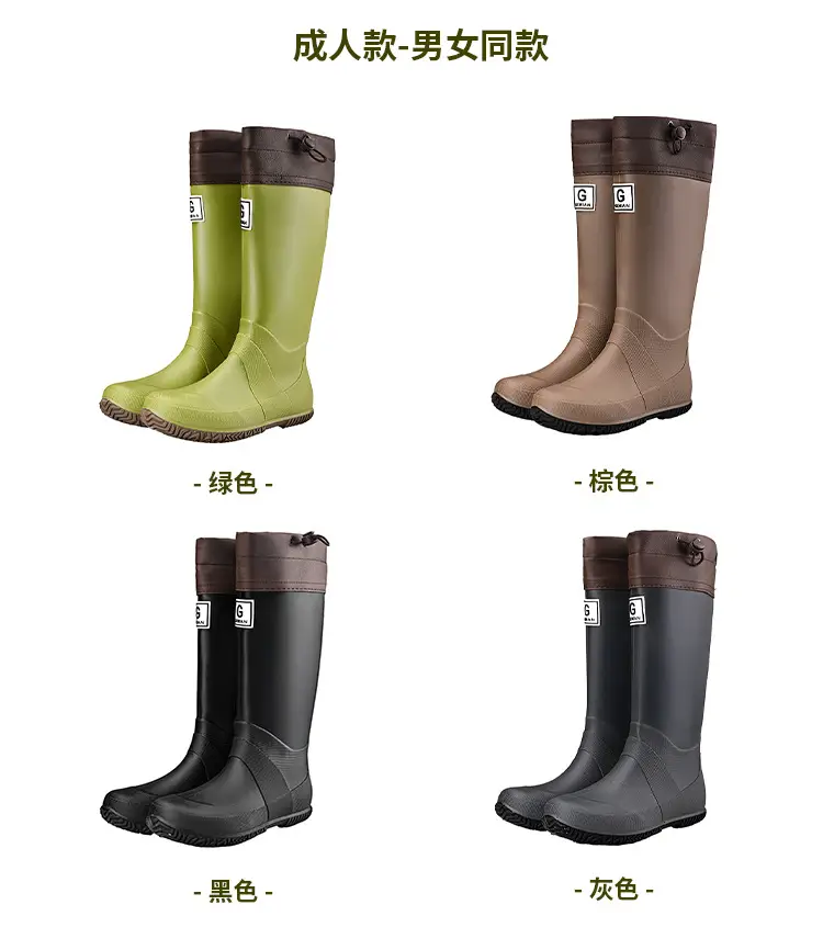 Foldable Children's Long Edge Rain Boots Waterproof Non-Slip Outdoor Camping Fashion Internet Popular High Rain Boots for Men and Women — feature 5