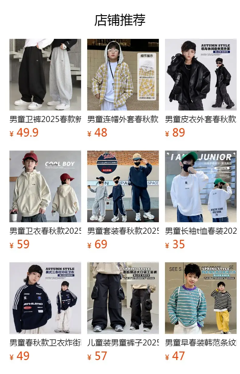 Boys Long Sleeve T-Shirt White Plaid Pants Spring 2025 — feature 1