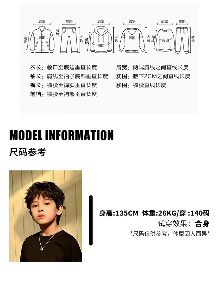 Boys Long Sleeve T-Shirt White Plaid Pants Spring 2025 — feature 11