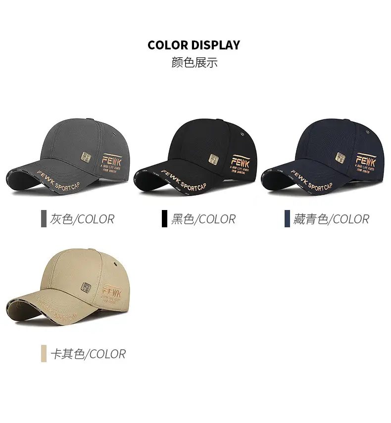 Men's Copper Embroidered Baseball Cap with SPF Sunscreen — feature 2