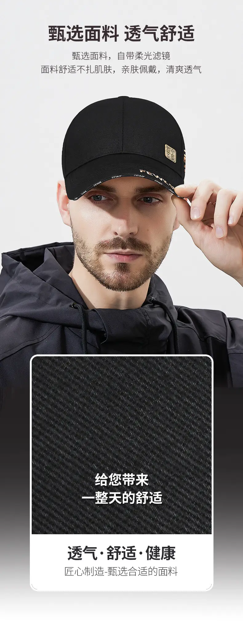 Men's Copper Embroidered Baseball Cap with SPF Sunscreen — feature 3
