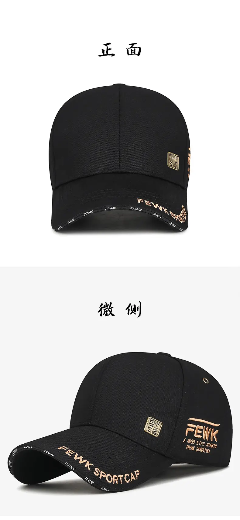 Men's Copper Embroidered Baseball Cap with SPF Sunscreen — feature 7