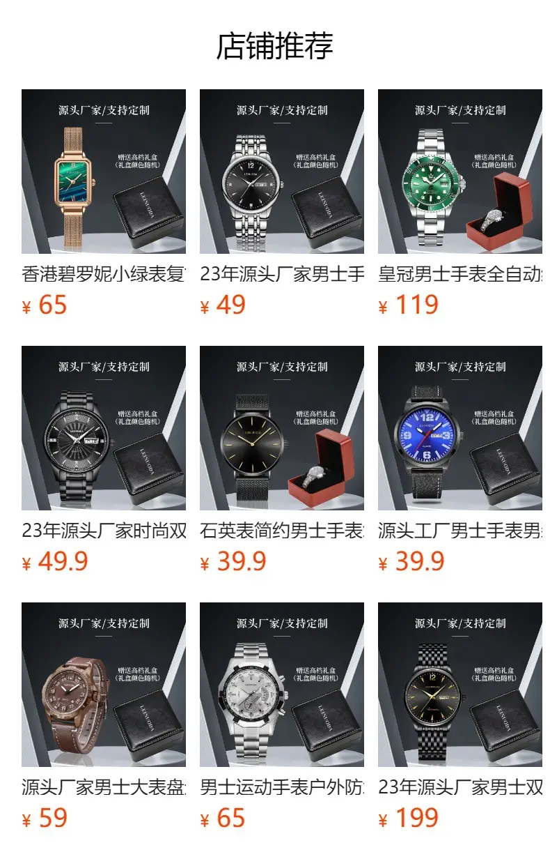 Men's Waterproof Large Dial Quartz Watch Belt — feature 1