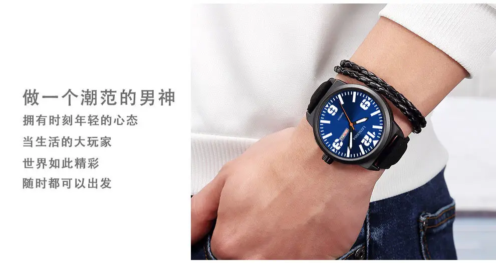 Men's Waterproof Large Dial Quartz Watch Belt — feature 9