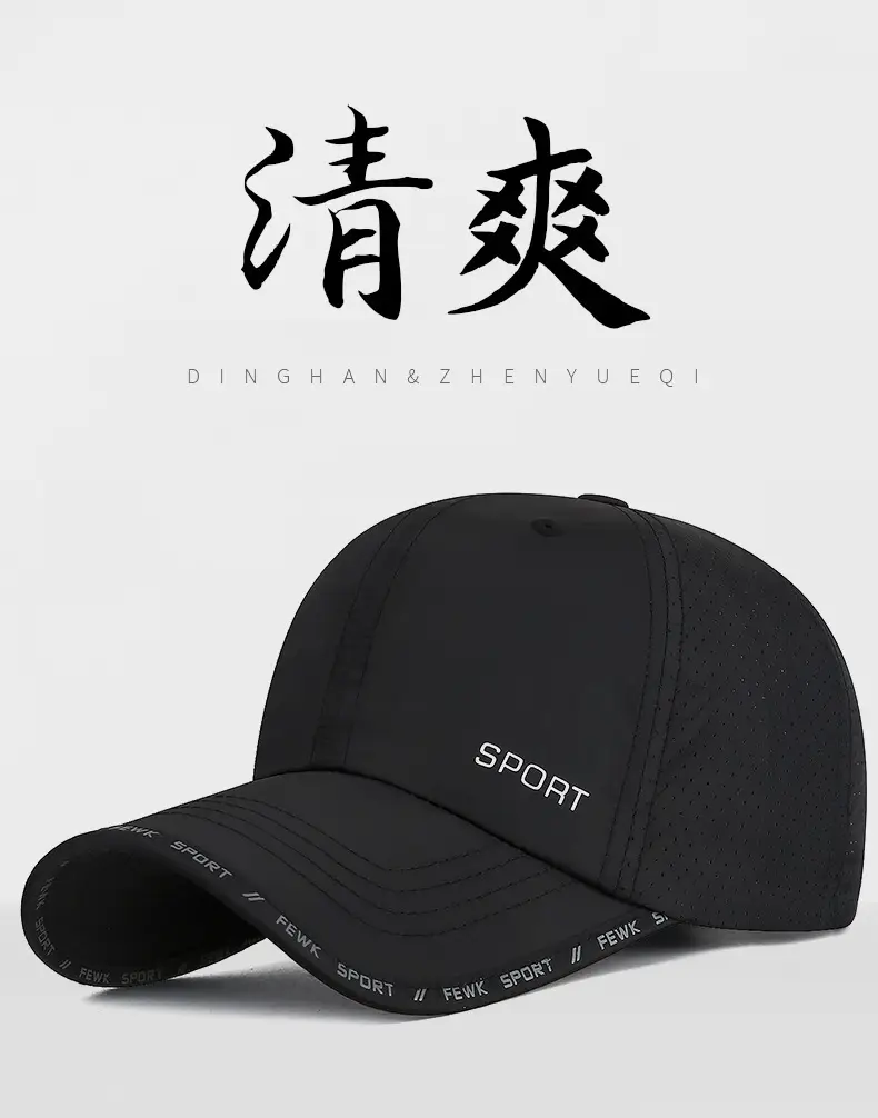 Men's Black Sport Cap Summer Baseball Cap β feature 1