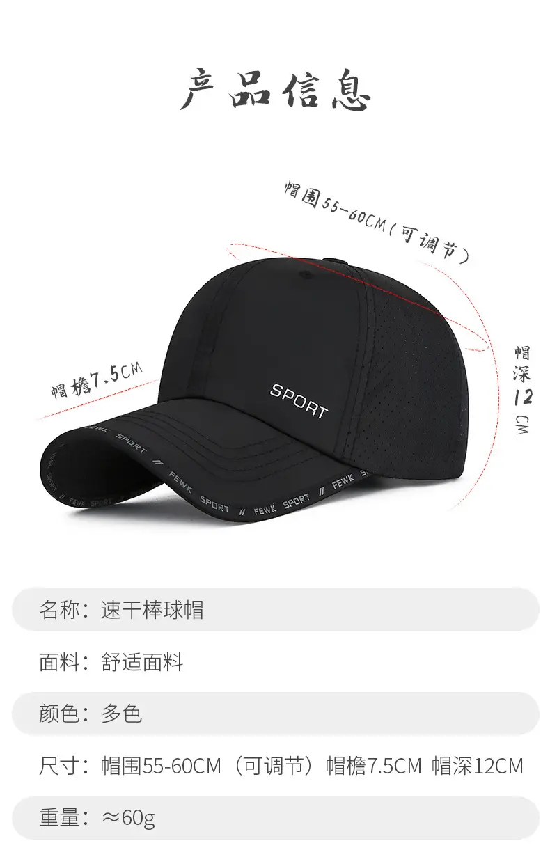 Men's Black Sport Cap Summer Baseball Cap β feature 3