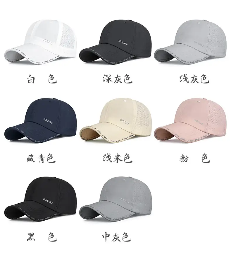 Men's Black Sport Cap Summer Baseball Cap β feature 4