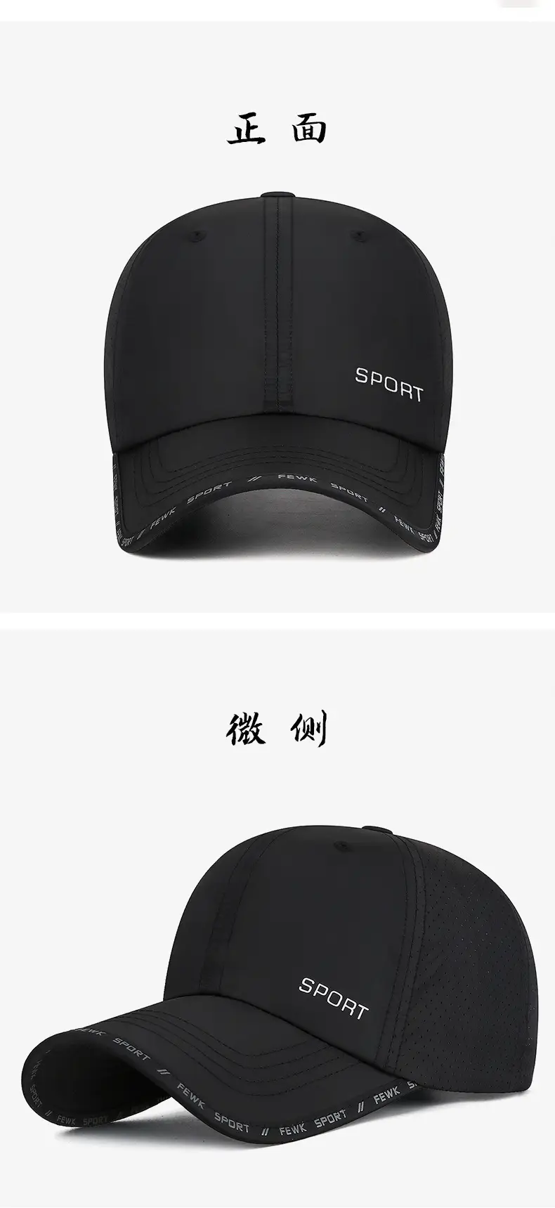 Men's Black Sport Cap Summer Baseball Cap β feature 7