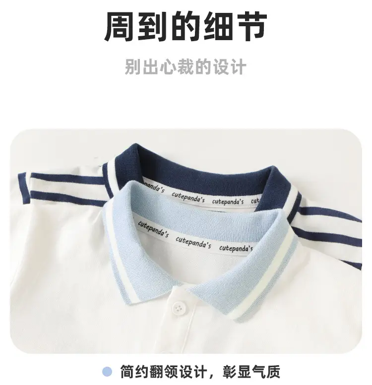Kaka Panda Boys Red Striped Polo Shirt Summer — feature 10