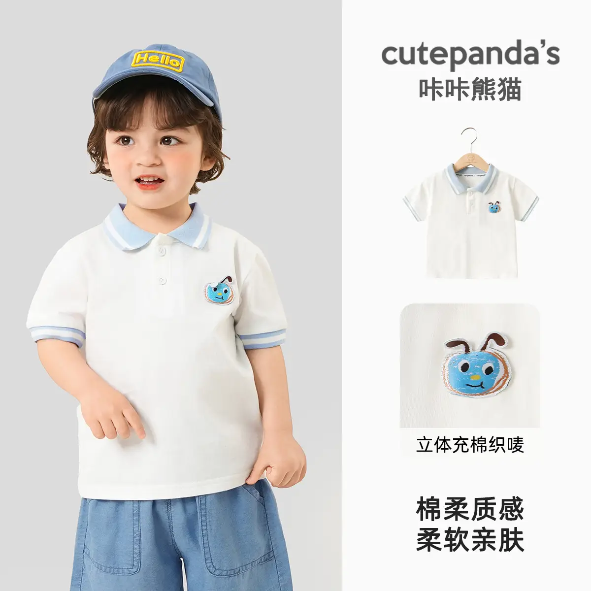 Kaka Panda Boys Red Striped Polo Shirt Summer - Image 3