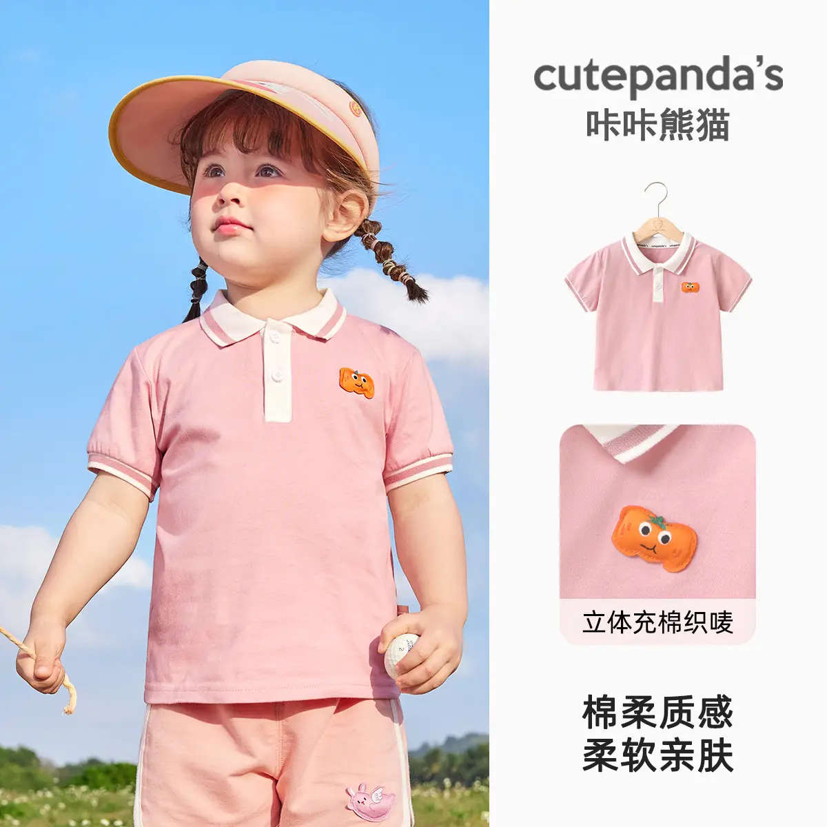 Kaka Panda Boys Red Striped Polo Shirt Summer - Image 4