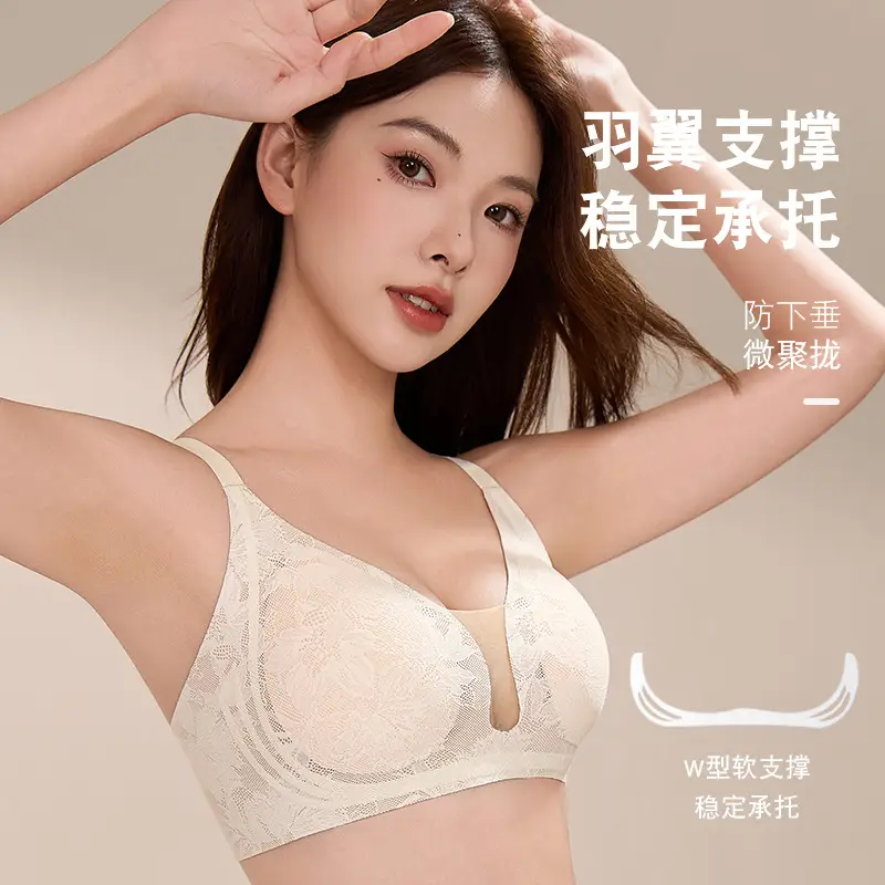 Light Luxury Lace Traceless Adjustable Underwear Mesh Stitching Deep V Sexy Bra Lightweight Soft Support 7A Anti-bacterial Cool