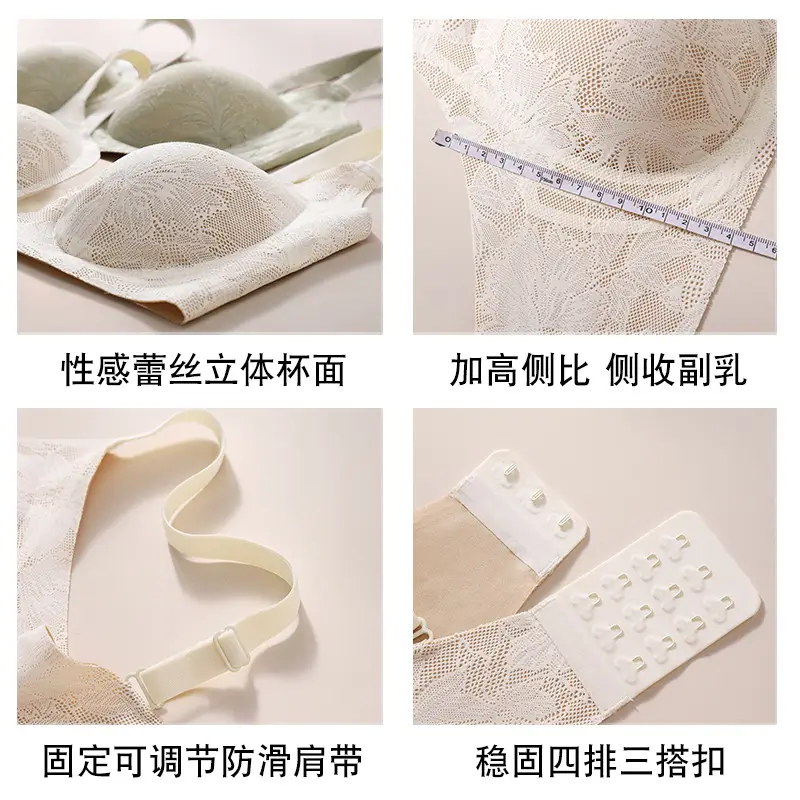 Light Luxury Lace Traceless Adjustable Underwear Mesh Stitching Deep V Sexy Bra Lightweight Soft Support 7A Anti-bacterial Cool