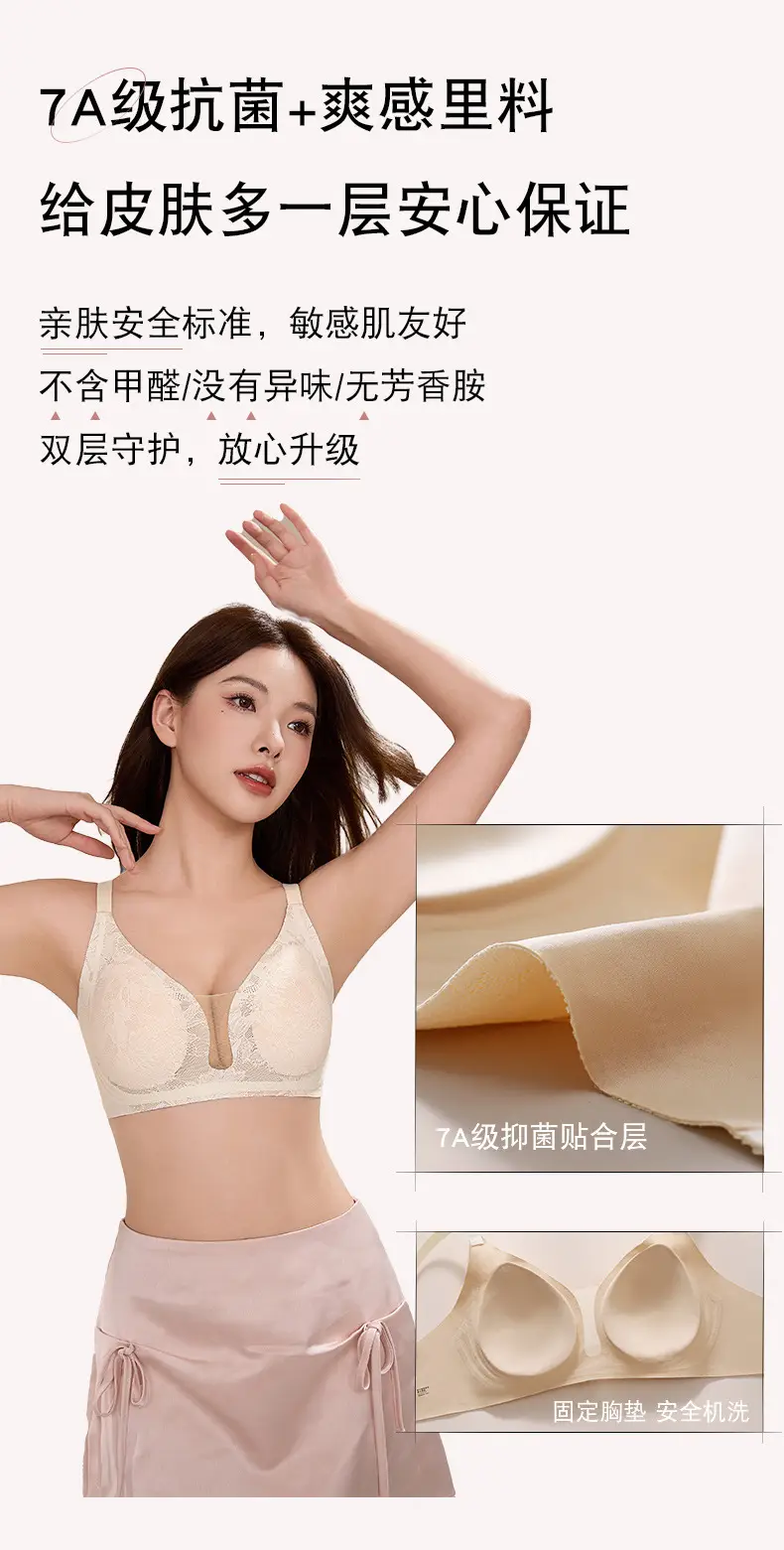 Light Luxury Lace Traceless Adjustable Underwear Mesh Stitching Deep V Sexy Bra Lightweight Soft Support 7A Anti-bacterial Cool — feature 10