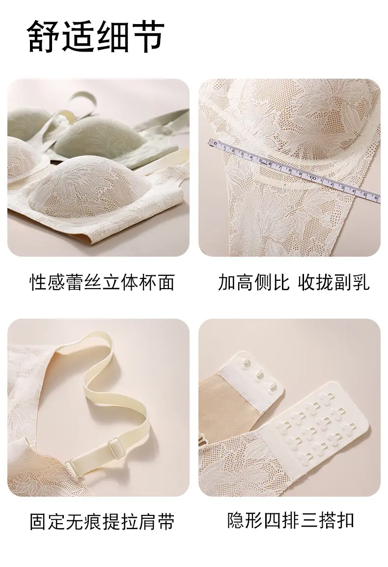 Light Luxury Lace Traceless Adjustable Underwear Mesh Stitching Deep V Sexy Bra Lightweight Soft Support 7A Anti-bacterial Cool — feature 14