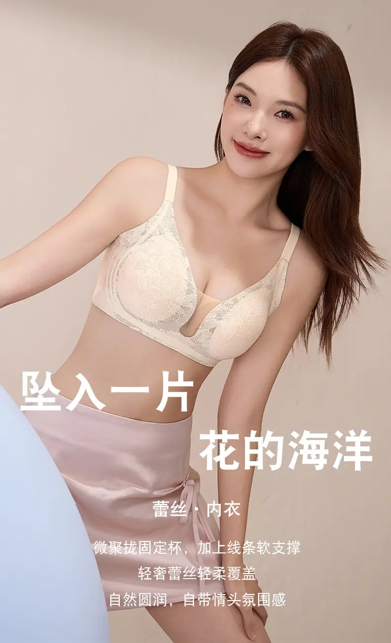 Light Luxury Lace Traceless Adjustable Underwear Mesh Stitching Deep V Sexy Bra Lightweight Soft Support 7A Anti-bacterial Cool — feature 3