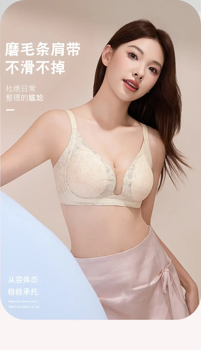 Light Luxury Lace Traceless Adjustable Underwear Mesh Stitching Deep V Sexy Bra Lightweight Soft Support 7A Anti-bacterial Cool — feature 9