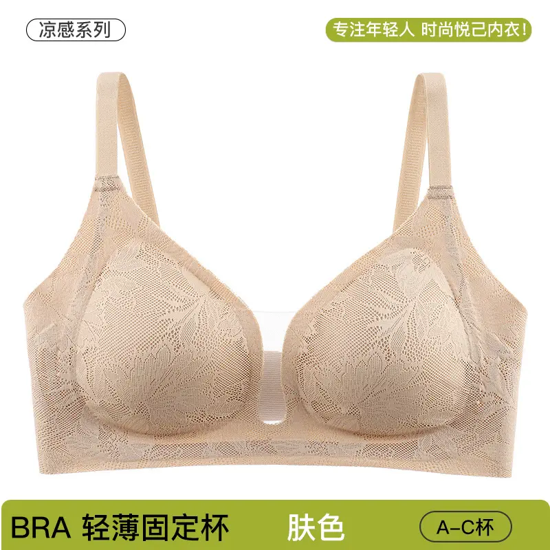 Light Luxury Lace Traceless Adjustable Underwear Mesh Stitching Deep V Sexy Bra Lightweight Soft Support 7A Anti-bacterial Cool