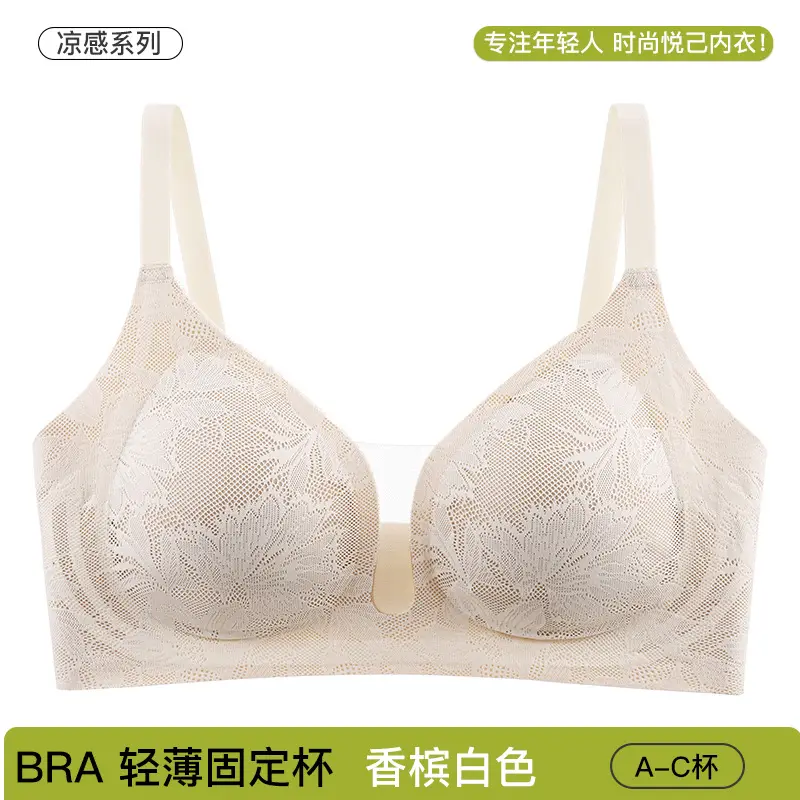 Light Luxury Lace Traceless Adjustable Underwear Mesh Stitching Deep V Sexy Bra Lightweight Soft Support 7A Anti-bacterial Cool