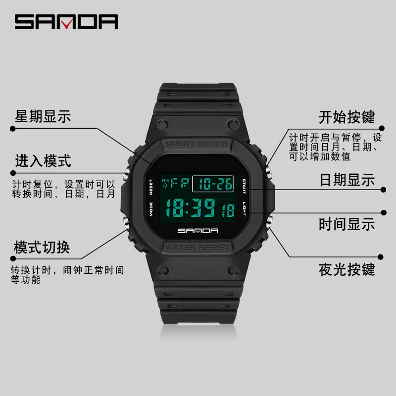 Sanda Green Digital Sport Watch with Water Resistant 11:39 Display