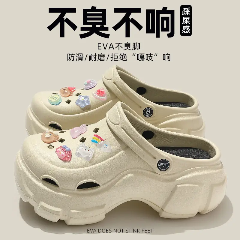 Croc Shoes Women's Summer Outer Wear 2025 New Eva Thick Sole Heightening Beach Nurse Baotou Half Sandals for Women