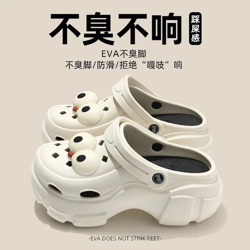 Croc Shoes Women's Summer Outer Wear 2025 New Eva Thick Sole Heightening Beach Nurse Baotou Half Sandals for Women