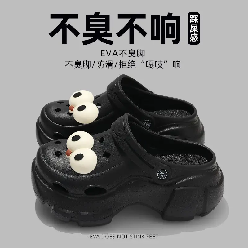 Croc Shoes Women's Summer Outer Wear 2025 New Eva Thick Sole Heightening Beach Nurse Baotou Half Sandals for Women