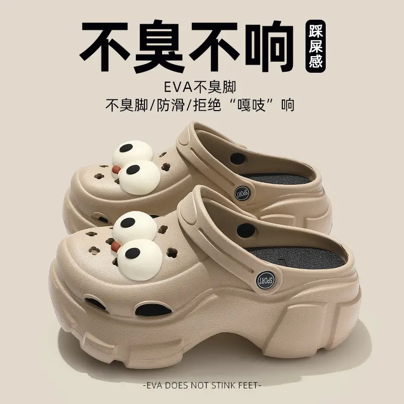 Croc Shoes Women's Summer Outer Wear 2025 New Eva Thick Sole Heightening Beach Nurse Baotou Half Sandals for Women