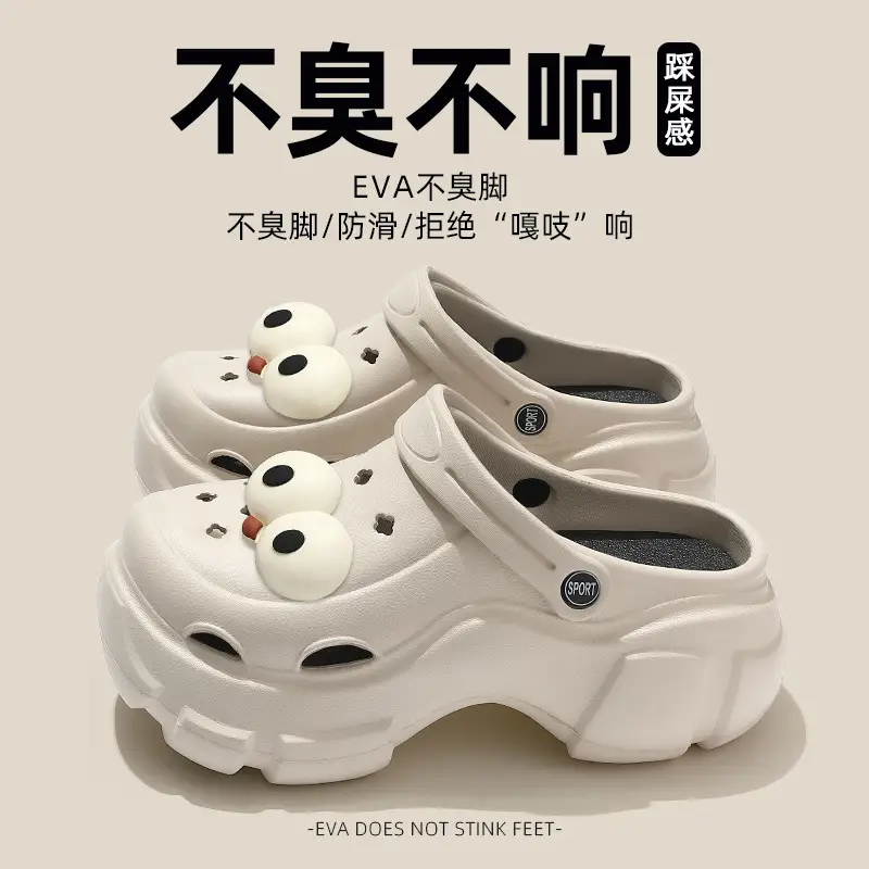 Croc Shoes Women's Summer Outer Wear 2025 New Eva Thick Sole Heightening Beach Nurse Baotou Half Sandals for Women