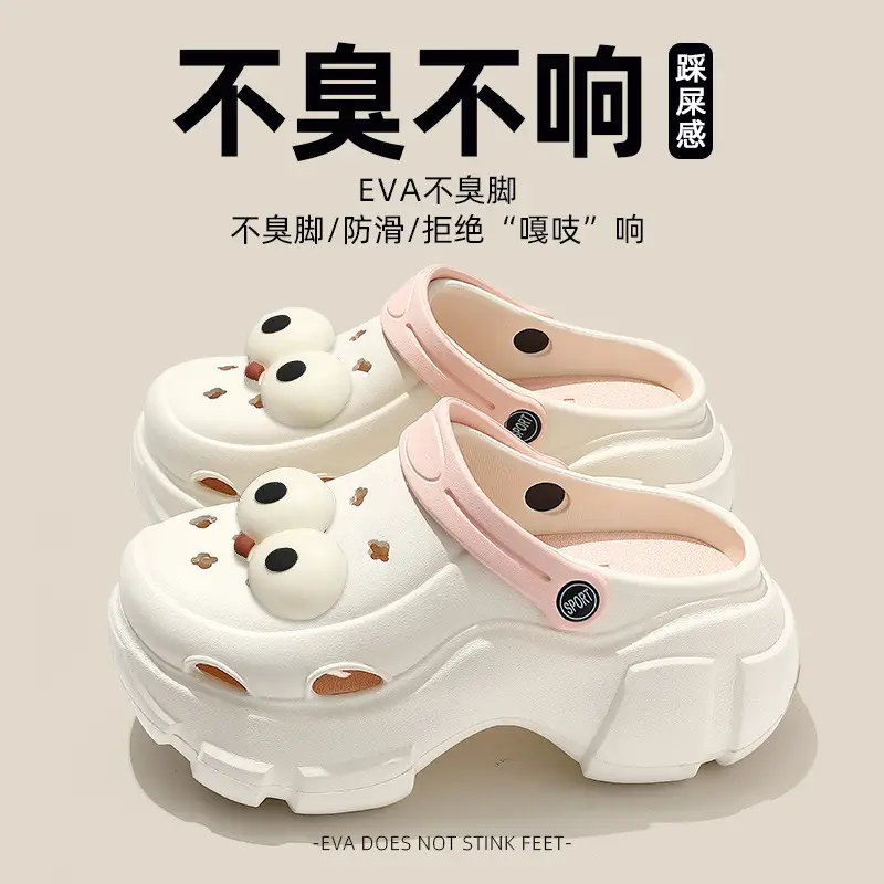 Croc Shoes Women's Summer Outer Wear 2025 New Eva Thick Sole Heightening Beach Nurse Baotou Half Sandals for Women