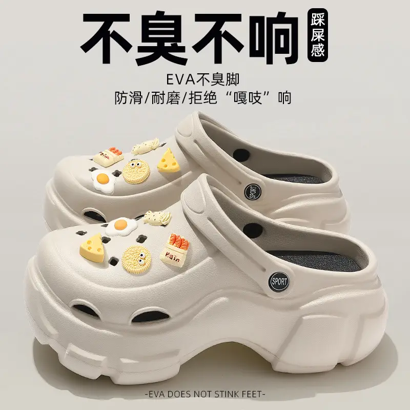 Croc Shoes Women's Summer Outer Wear 2025 New Eva Thick Sole Heightening Beach Nurse Baotou Half Sandals for Women