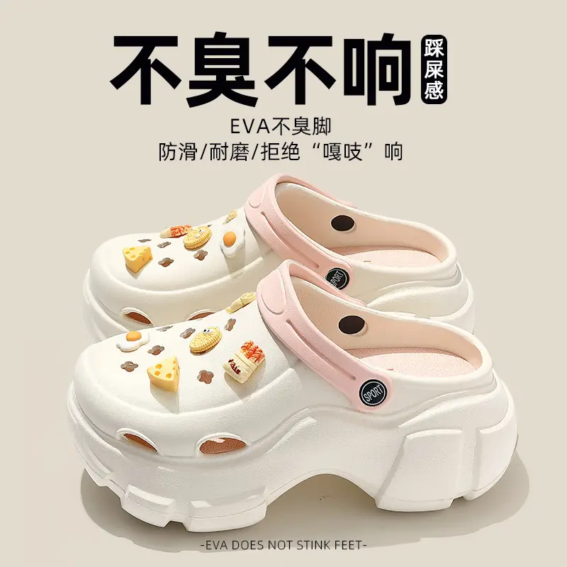 Croc Shoes Women's Summer Outer Wear 2025 New Eva Thick Sole Heightening Beach Nurse Baotou Half Sandals for Women