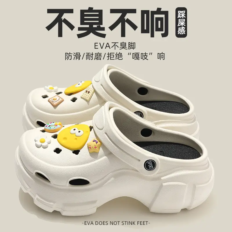 Croc Shoes Women's Summer Outer Wear 2025 New Eva Thick Sole Heightening Beach Nurse Baotou Half Sandals for Women