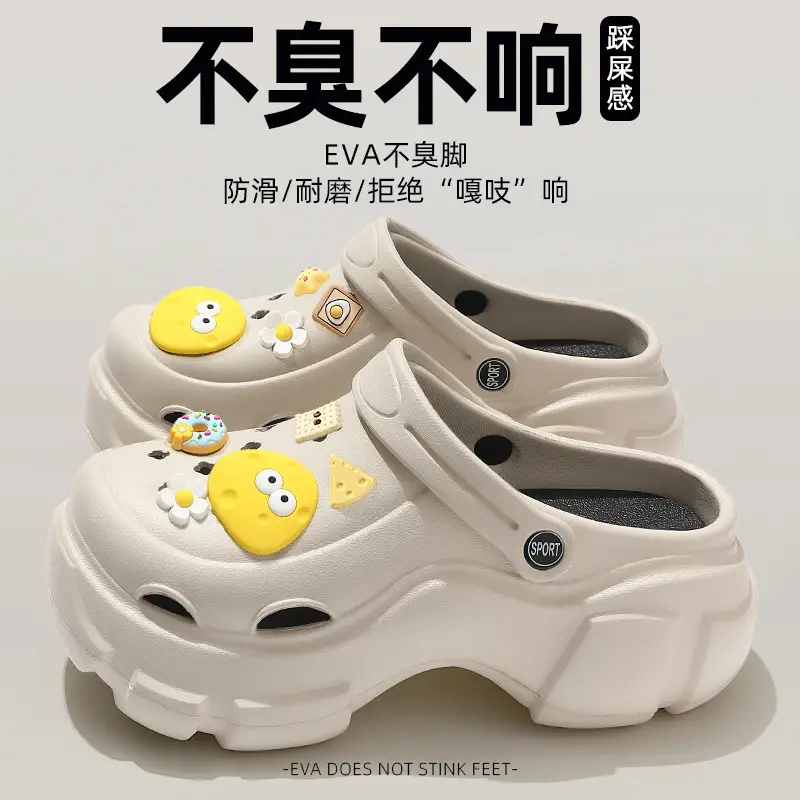 Croc Shoes Women's Summer Outer Wear 2025 New Eva Thick Sole Heightening Beach Nurse Baotou Half Sandals for Women