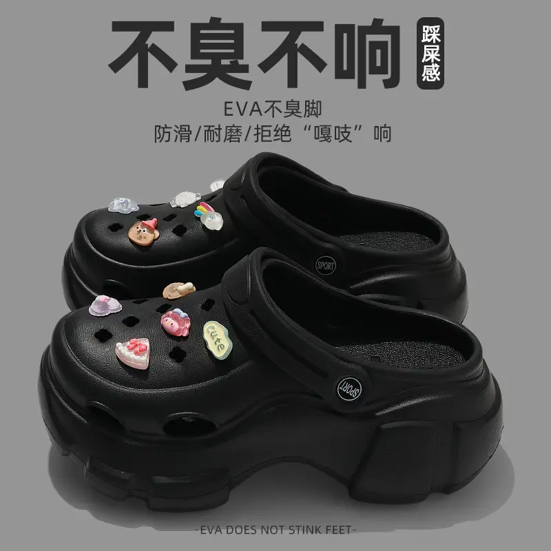 Croc Shoes Women's Summer Outer Wear 2025 New Eva Thick Sole Heightening Beach Nurse Baotou Half Sandals for Women