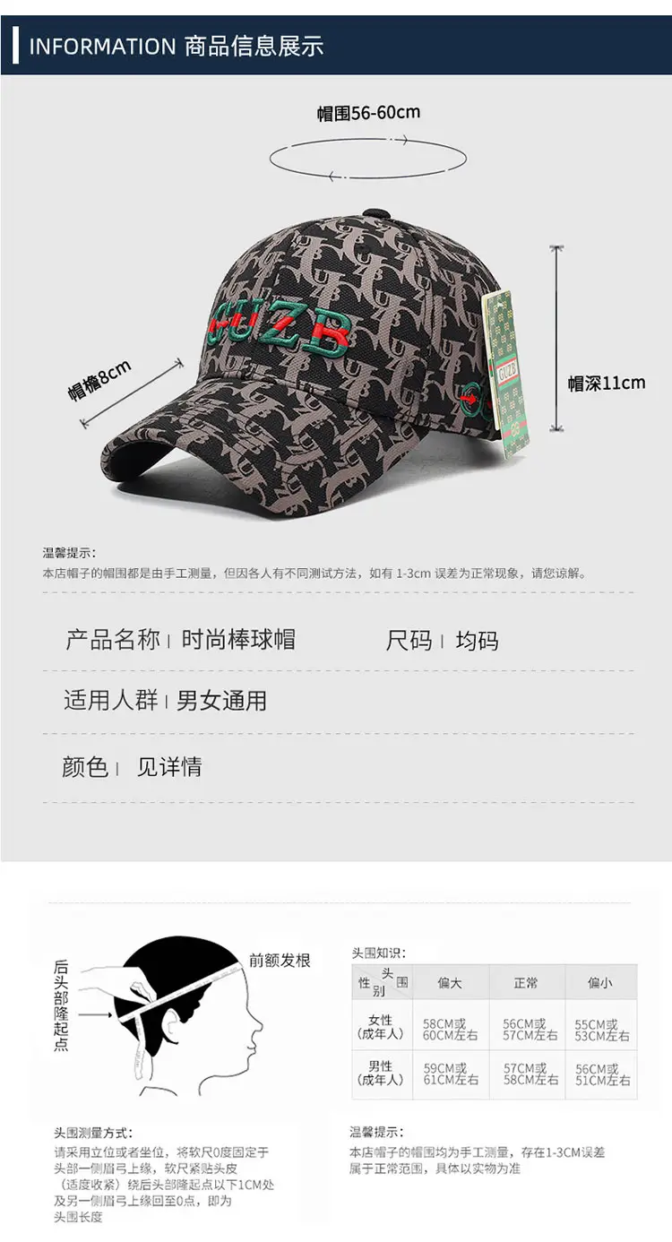 New Embroidered Letter Baseball Cap Men Women Same Head Cap Outdoor Sun Protection — feature 6