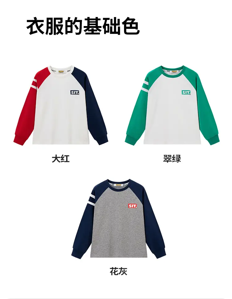 Snoopy Boys Long Sleeve T-Shirt Green White Spring New Kids Base Shirt — feature 12