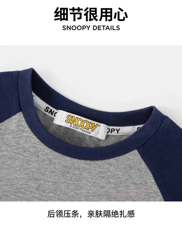 Snoopy Boys Long Sleeve T-Shirt Green White Spring New Kids Base Shirt — feature 9